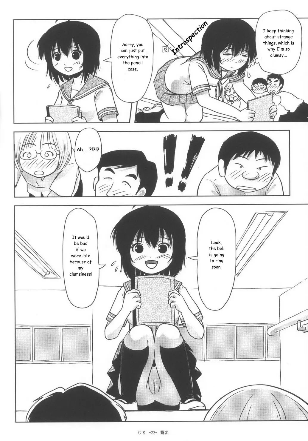 (C85) [Chimee House (Takapi)] Chiru Roshutsu 6 | Chiru Exposure 6 [English] [Decensored] [Gibbers the Squirrel] imagen número 22