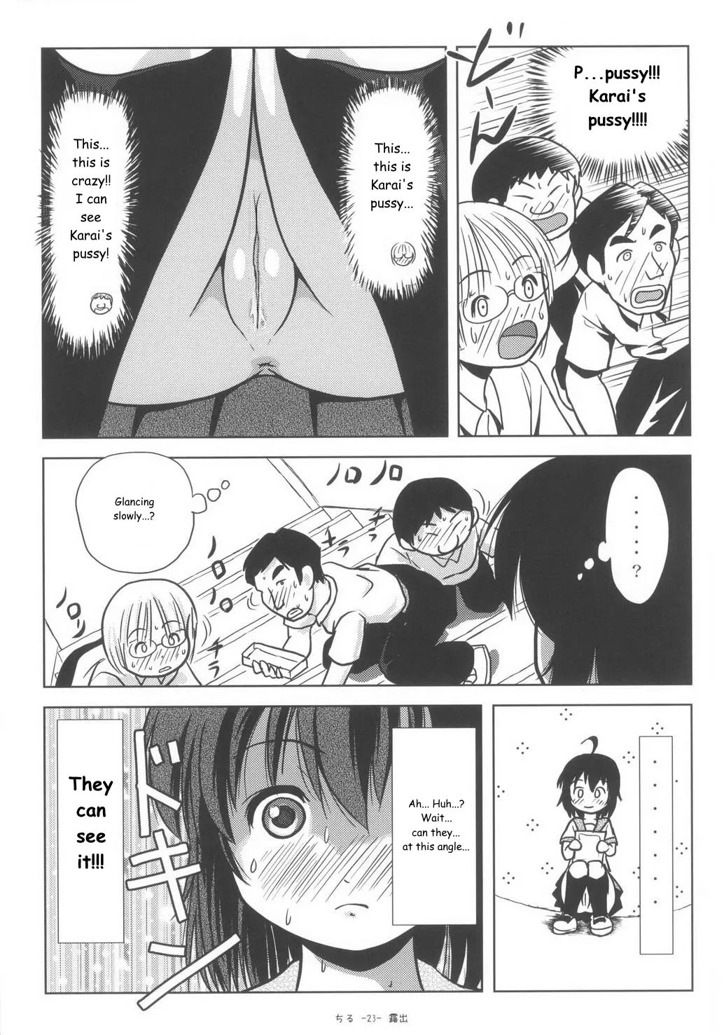 (C85) [Chimee House (Takapi)] Chiru Roshutsu 6 | Chiru Exposure 6 [English] [Decensored] [Gibbers the Squirrel] image number 23