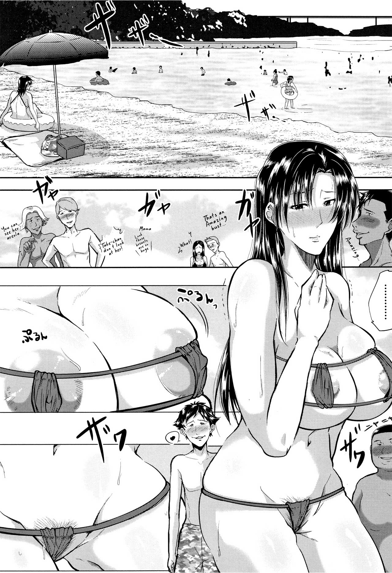 [Emine Kendama] Tsuma wa Instructor - MY WIFE IS BAWDY INSTRUCTOR Ch. 3 [English] [Bamboozalator] imagen número 3