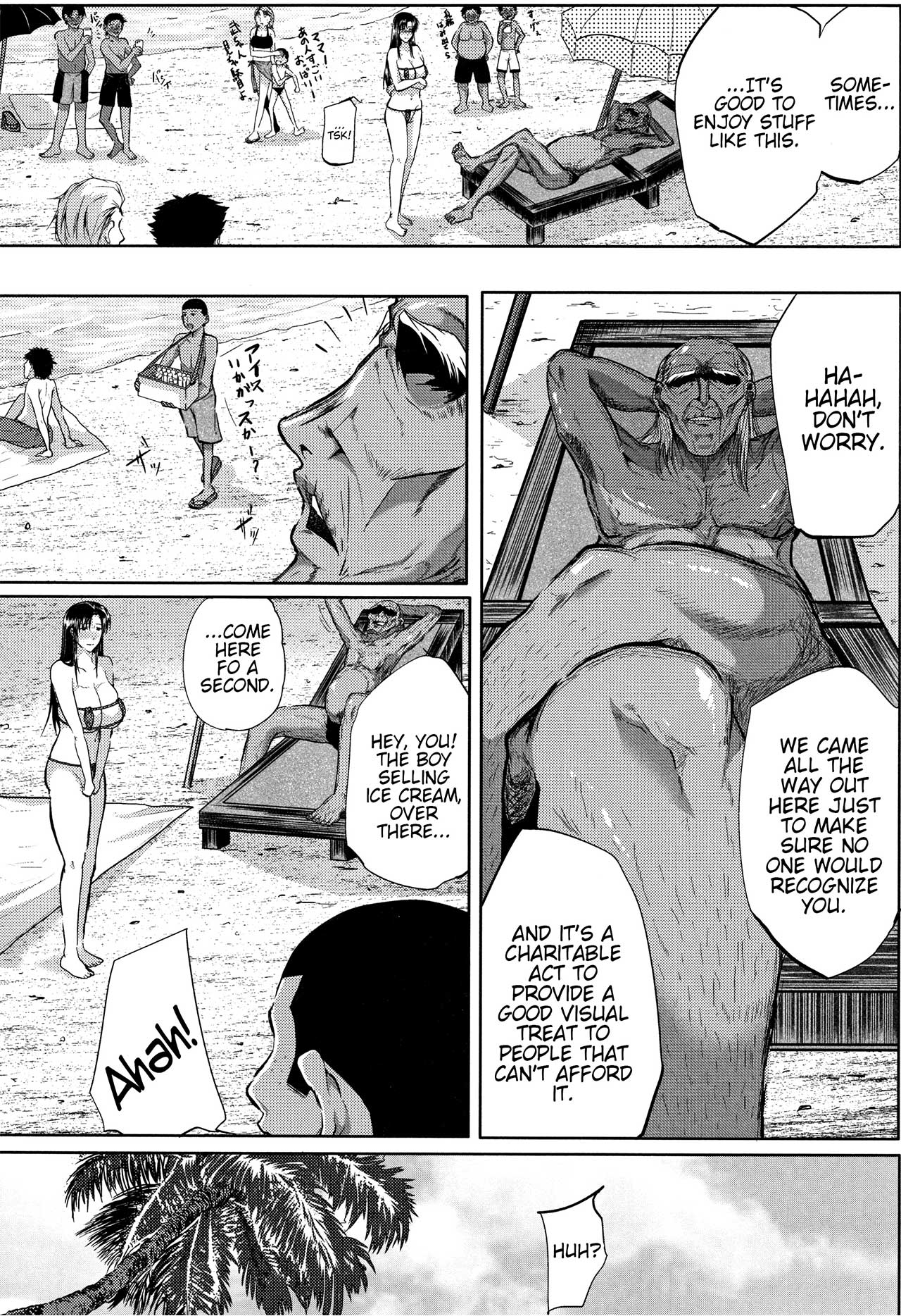 [Emine Kendama] Tsuma wa Instructor - MY WIFE IS BAWDY INSTRUCTOR Ch. 3 [English] [Bamboozalator] imagen número 4