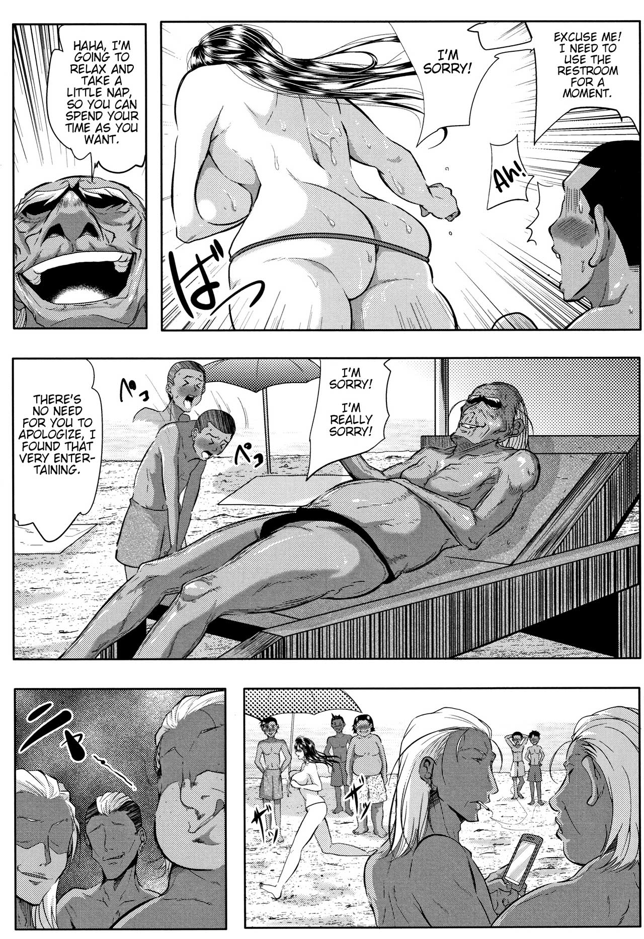 [Emine Kendama] Tsuma wa Instructor - MY WIFE IS BAWDY INSTRUCTOR Ch. 3 [English] [Bamboozalator] 이미지 번호 11