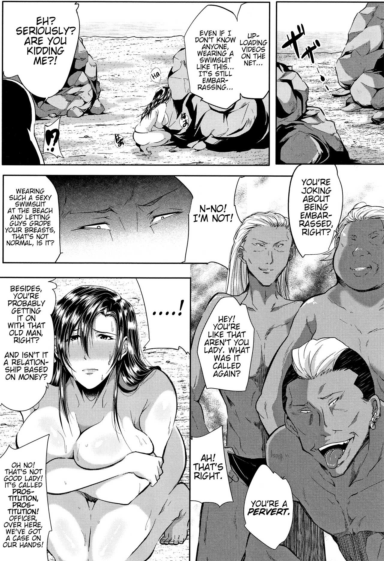 [Emine Kendama] Tsuma wa Instructor - MY WIFE IS BAWDY INSTRUCTOR Ch. 3 [English] [Bamboozalator] Bildnummer 12