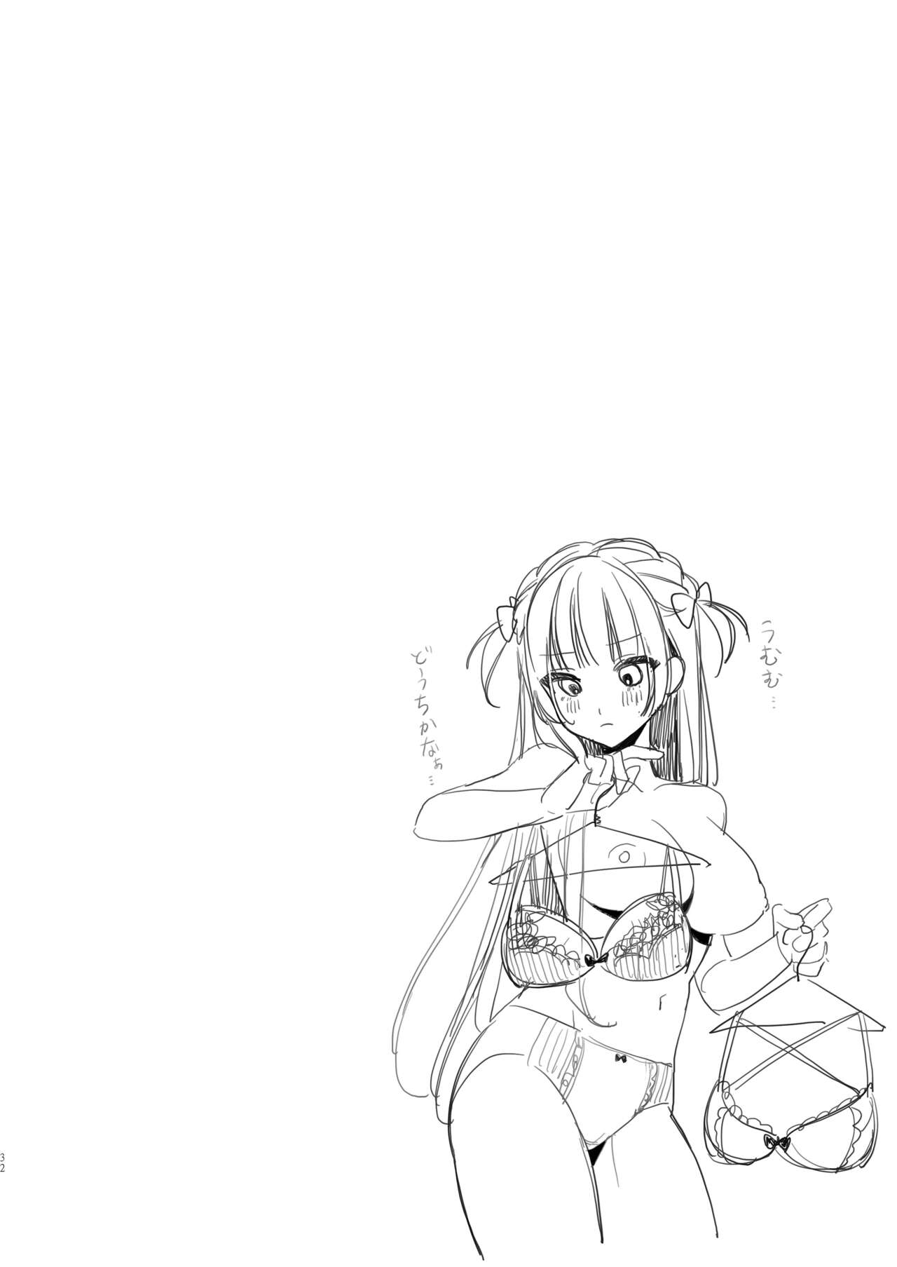 [Waraiwari Gyoza] Vtuber na Kanojo, Zecchou Ecchi Nama Haishin [Chinese] [Digital] image number 32