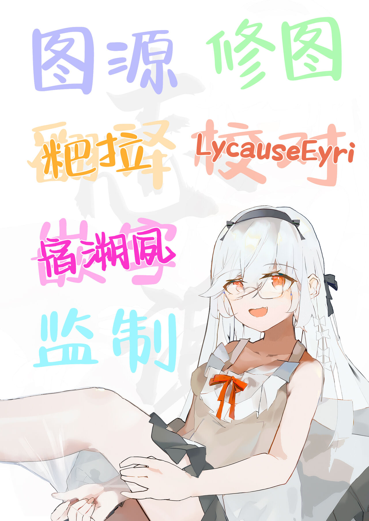 (C104) [TwinBox (Hanahanamaki, Sousouman)] Mizugi Shiroko ga Sukihoudai Shite Kuru Hanashi (Blue Archive) [Chinese] [白杨汉化组] 图片编号 23