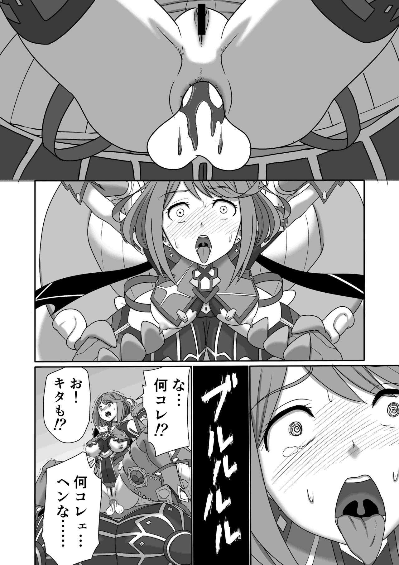 [Inoridou (Inori)] Homura Kanraku (Xenoblade Chronicles 2) [Sample] Bildnummer 15