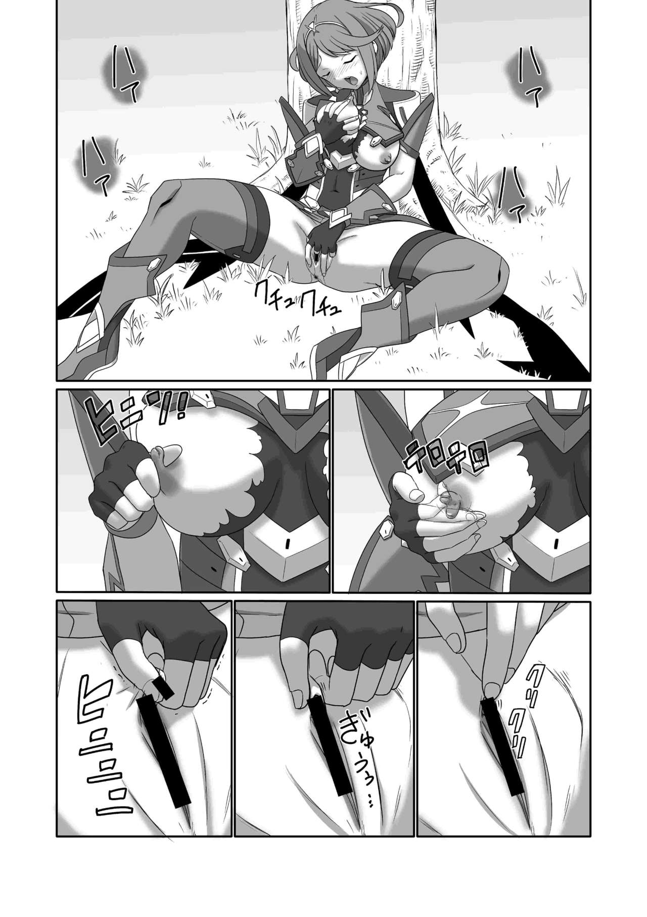 [Inoridou (Inori)] Homura Kanraku (Xenoblade Chronicles 2) [Sample] Bildnummer 27