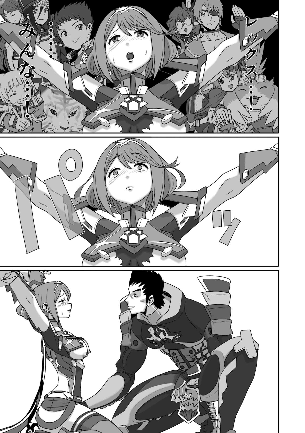 [Inoridou (Inori)] Homura Kanraku (Xenoblade Chronicles 2) [Sample] Bildnummer 36