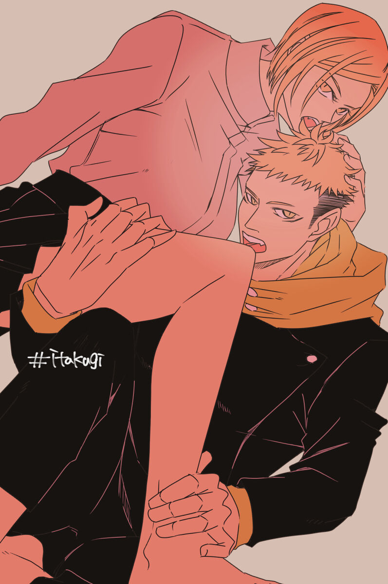 [Motsuo ] Tora kugi matome* kenzen ver.2  (jujutsu kaisen) 图片编号 3