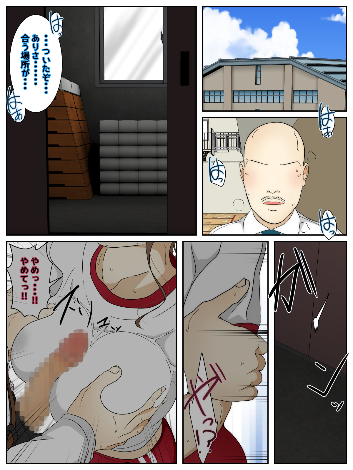 [Sistny&Anasis]  saikō no hitozuma ni gakkō de deatta no de naka dashishimakutta. chūhen 图片编号 33