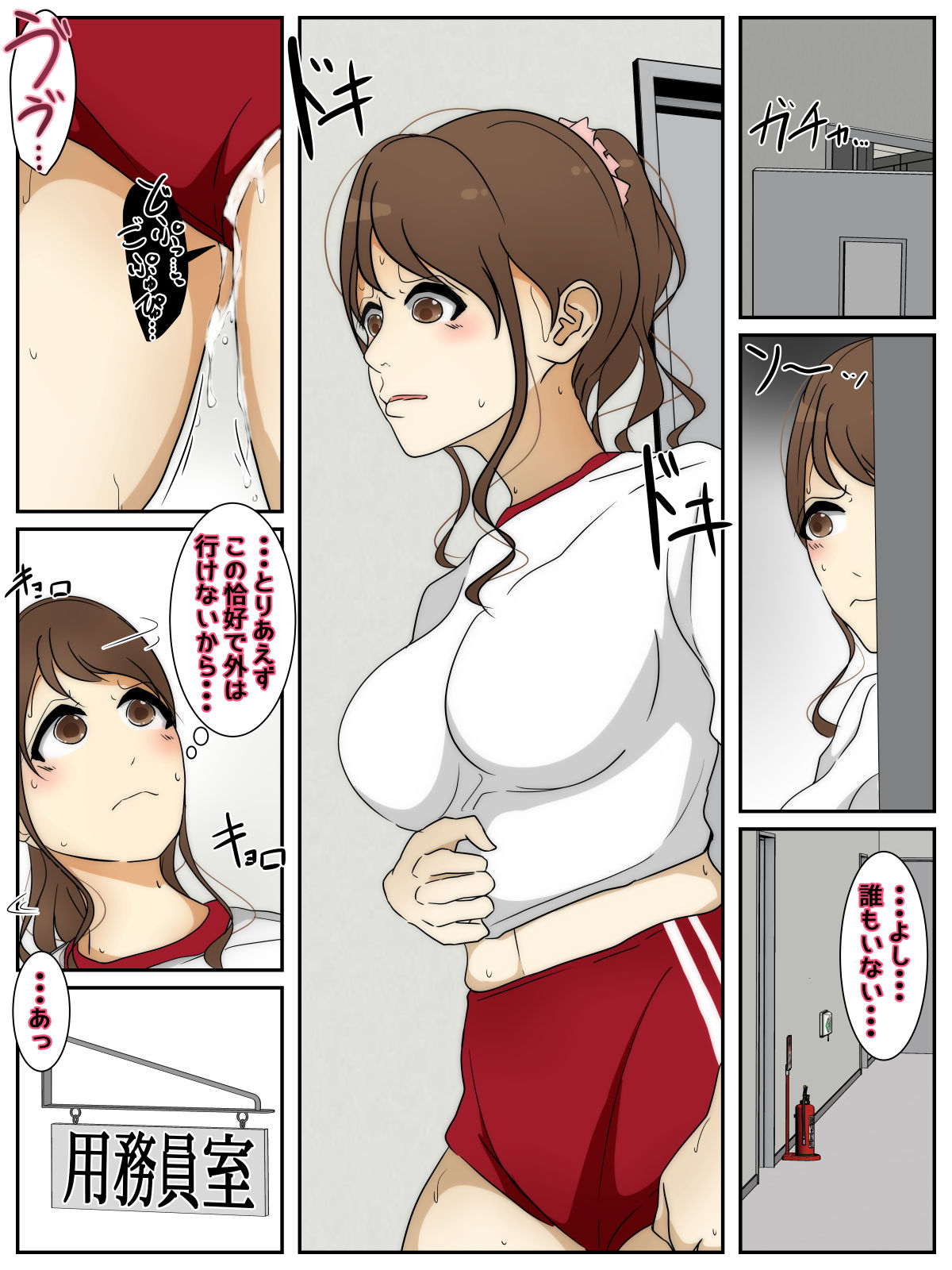 [Sistny&Anasis] saikō no hitozuma ni gakkō de deatta no de naka dashishimakutta. kōhen 画像番号 2