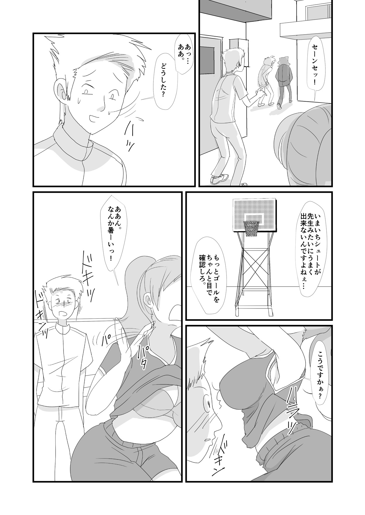 [ダークサイド] 吸精鬼2外伝 ～食男花～ 图片编号 19