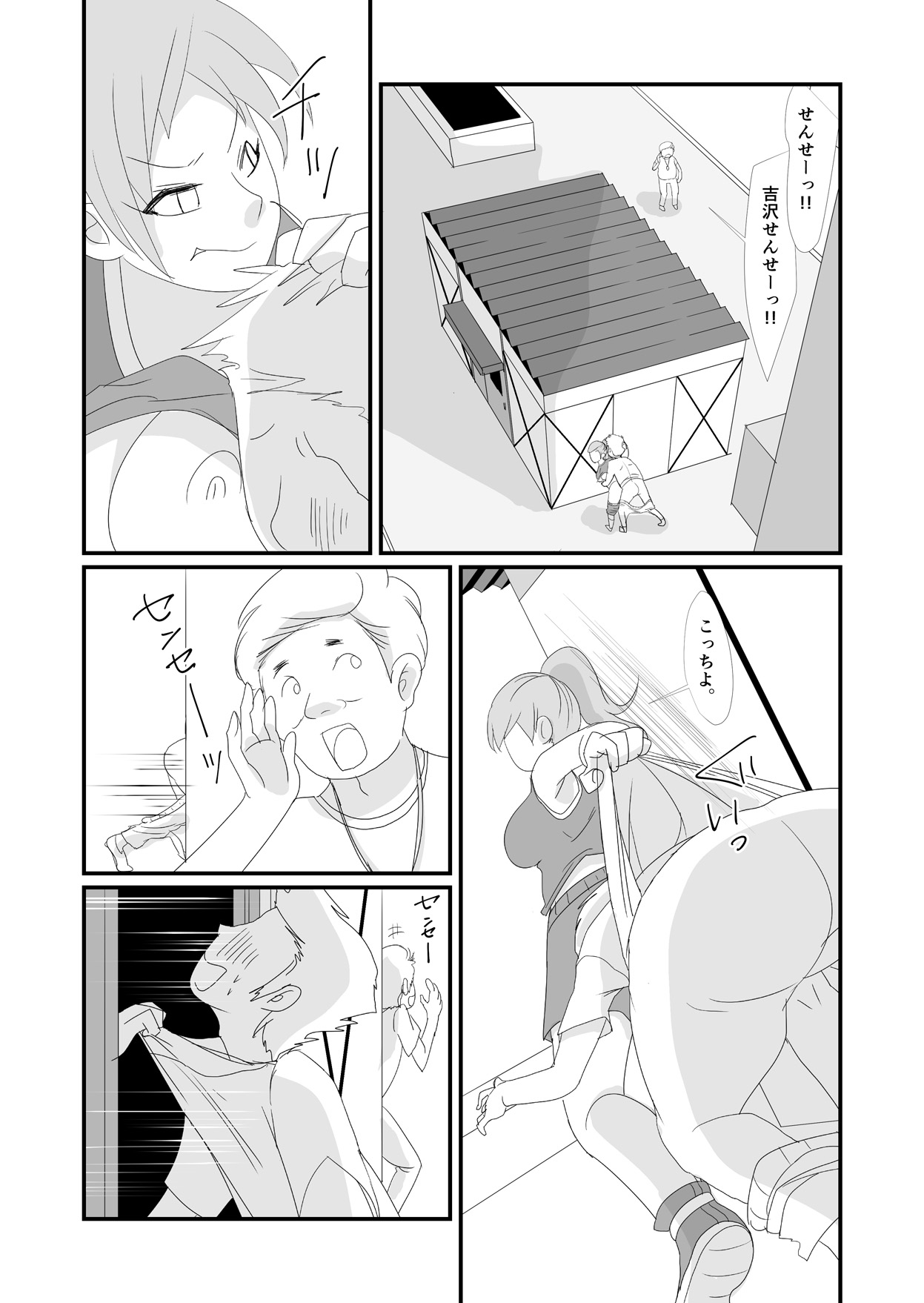 [ダークサイド] 吸精鬼2外伝 ～食男花～ 图片编号 26