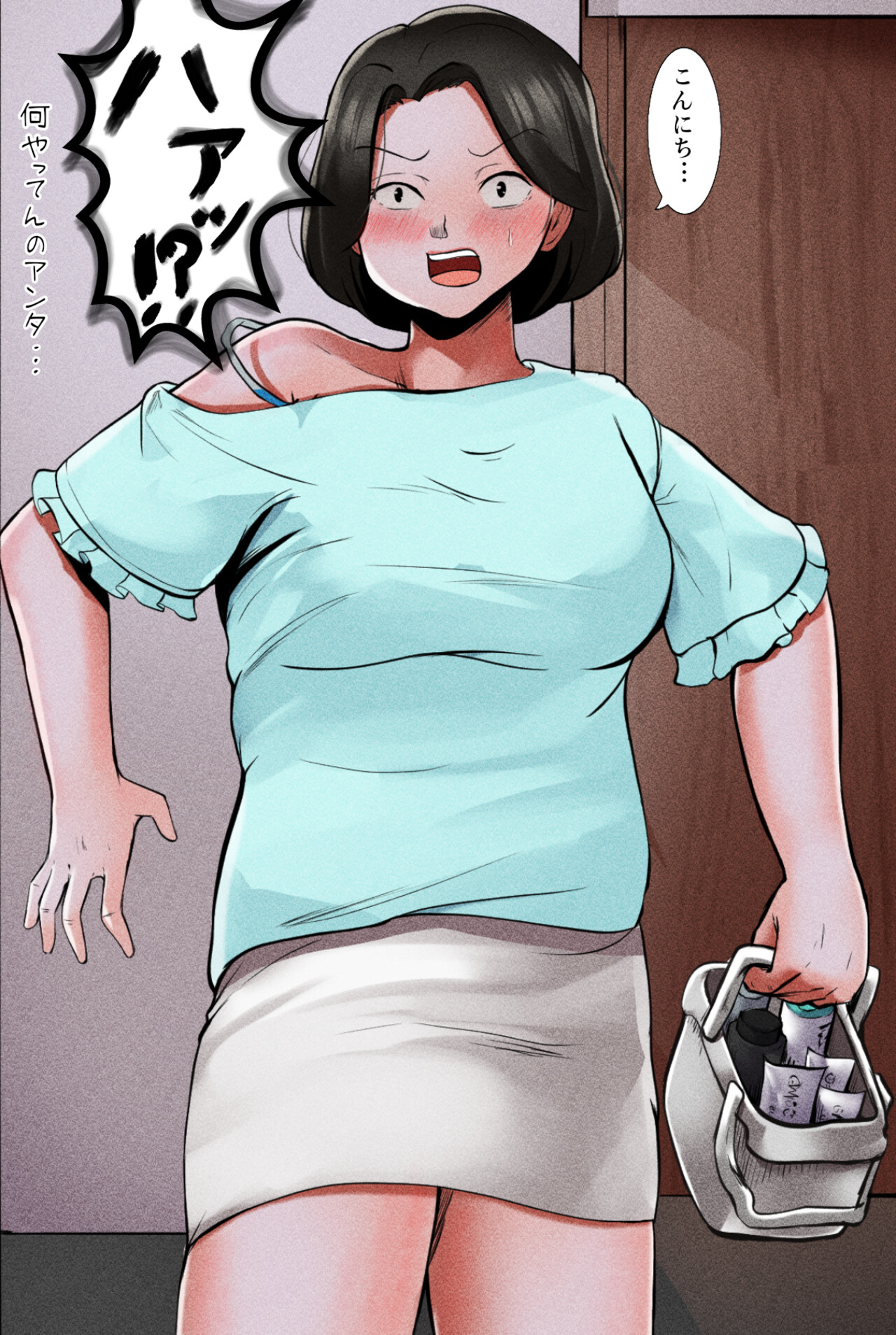 [Fuwatoro Opanchu Cake] Deriheru Yondara Haha ga Kita 图片编号 2