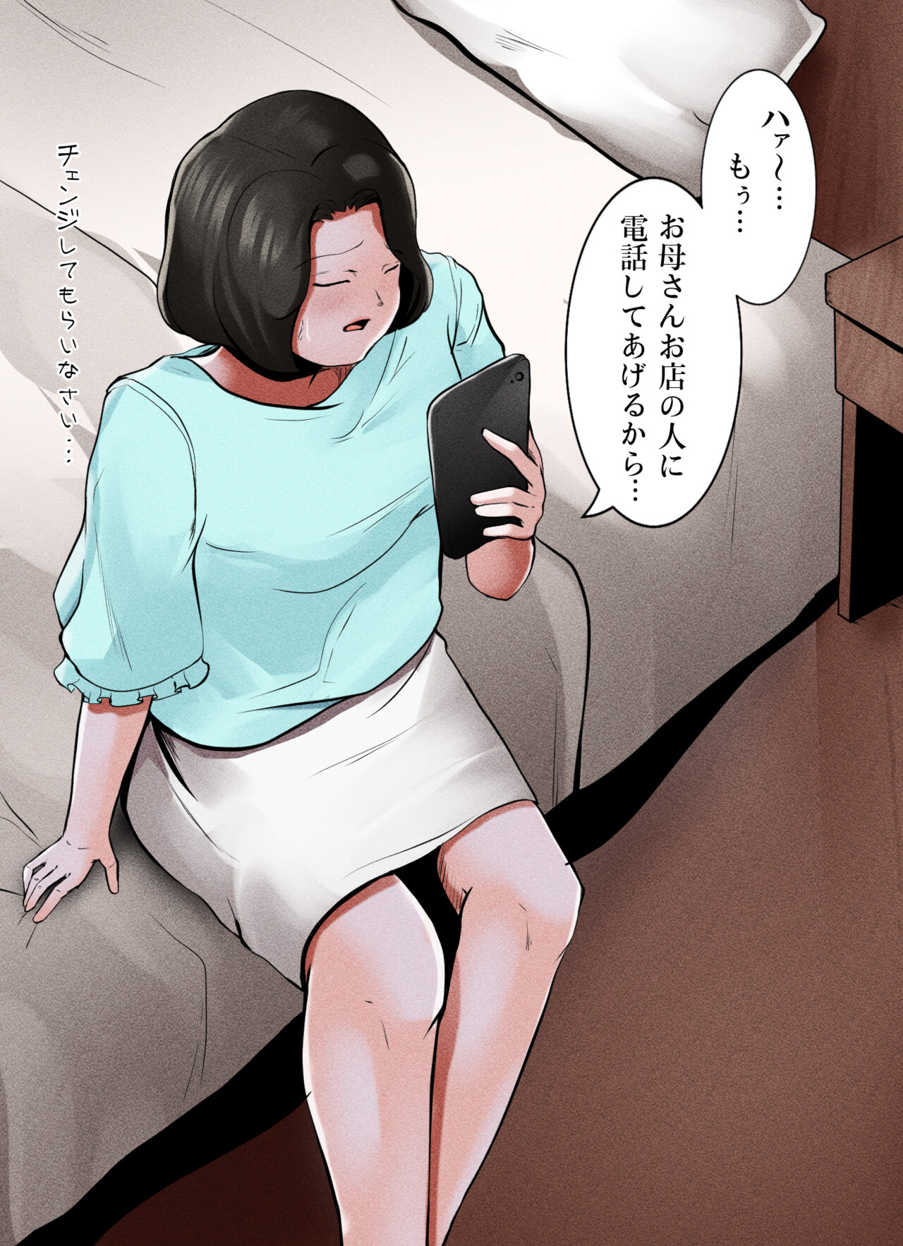 [Fuwatoro Opanchu Cake] Deriheru Yondara Haha ga Kita 图片编号 3