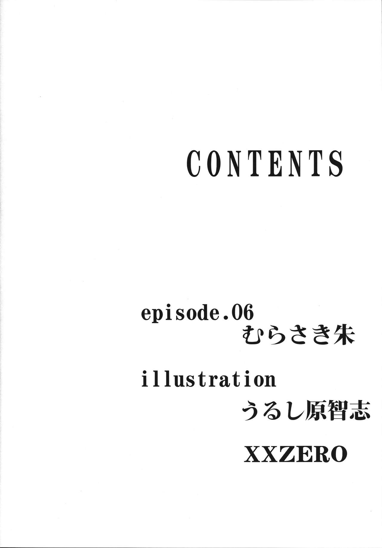 (C96) [Hooliganism (Murasaki Syu)] Roshutsu Kairaku ni Kusshite Mesu Ochi Shita Sugata Minna ni Mirarechatte Watashi Korekara Dousurun daro? [English] =White Symphony= numero di immagine  4