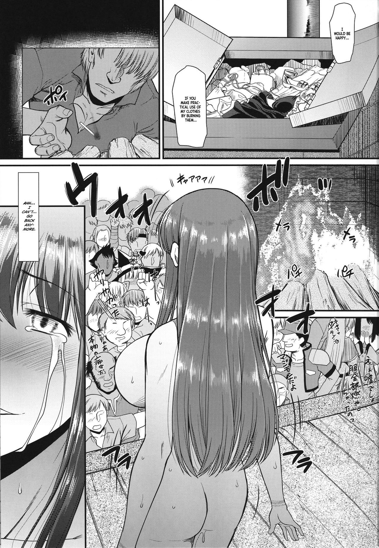 (C96) [Hooliganism (Murasaki Syu)] Roshutsu Kairaku ni Kusshite Mesu Ochi Shita Sugata Minna ni Mirarechatte Watashi Korekara Dousurun daro? [English] =White Symphony= numero di immagine  11