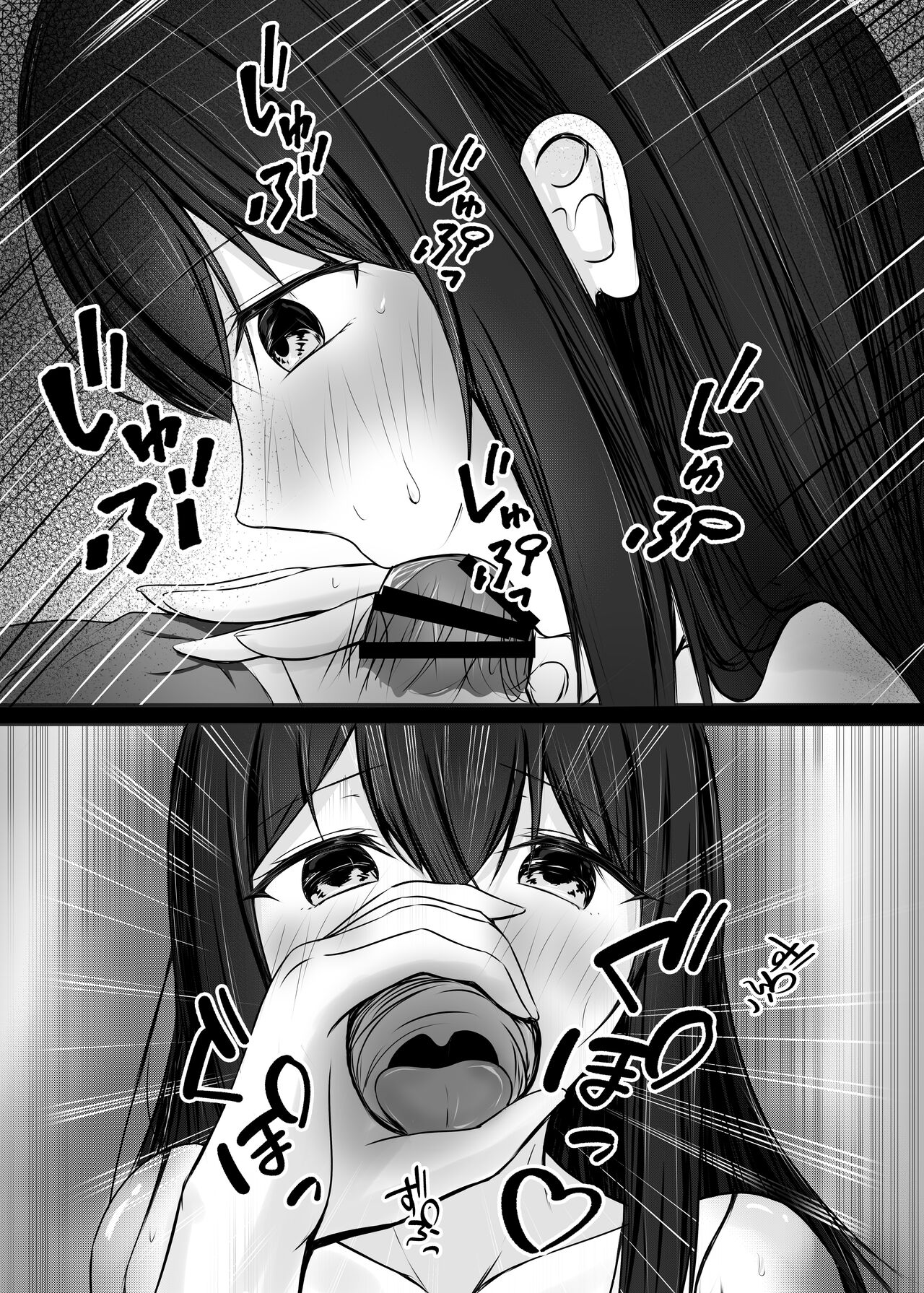 [COLOR☆ALIVE (Tuwabuki Uuta)] Ochiru [Chinese] numero di immagine  25