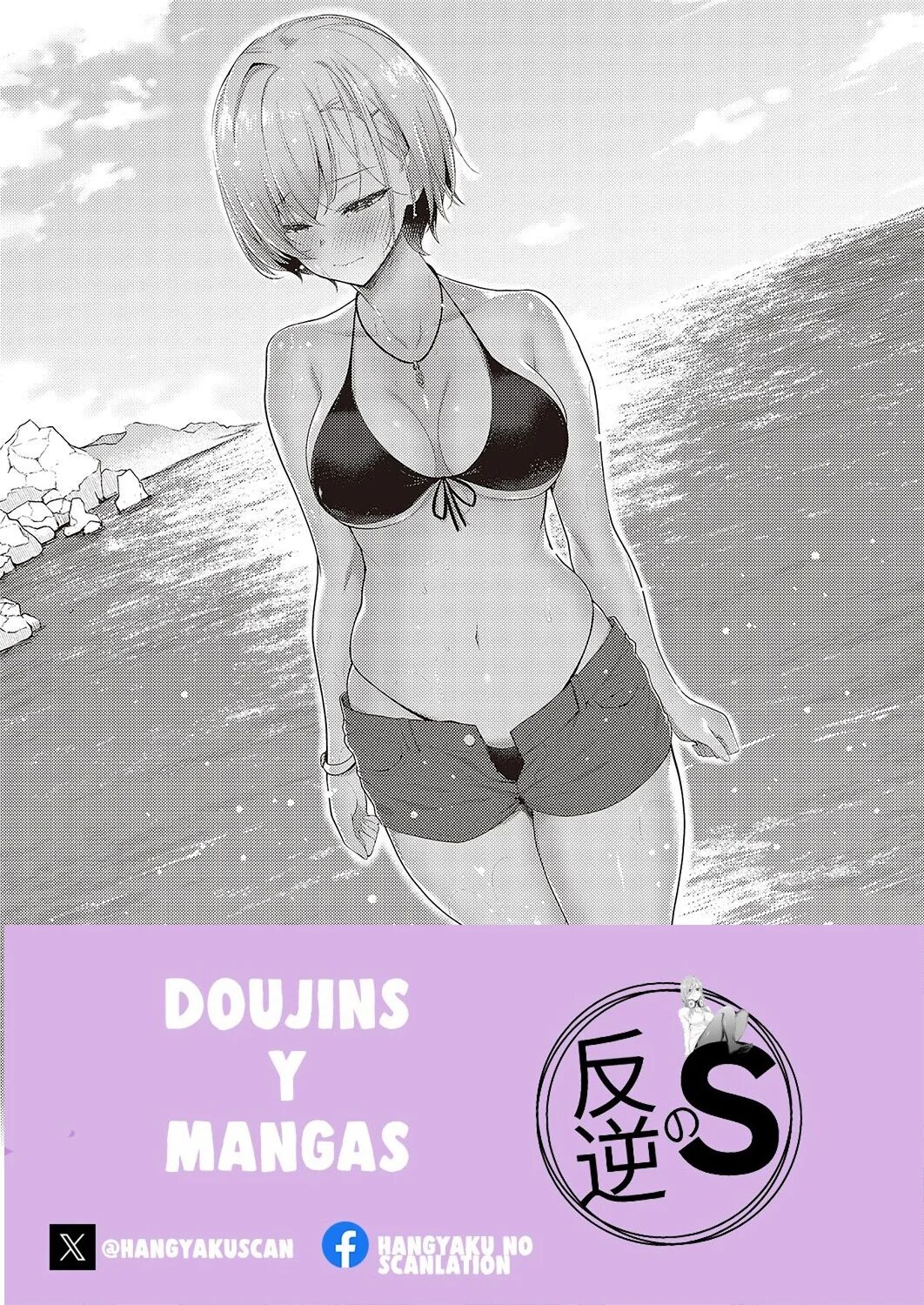 [Kurihara Kenshirou] Natsuiro Romance!! | ¡¡Colorido★Romance de Verano!! (Comic G-Es Vol. 3) [Spanish] [Hangyaku No Scanlation] [Digital] 이미지 번호 27