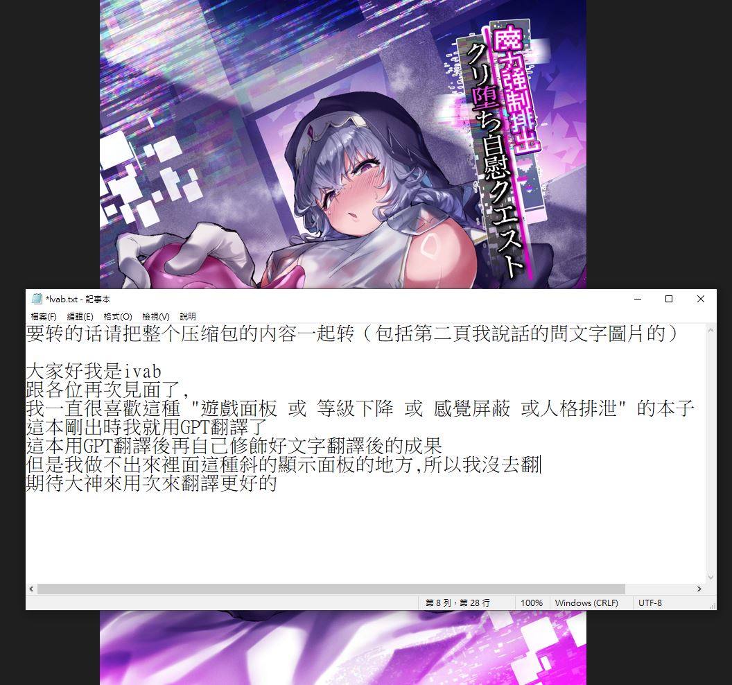 [Andou SAIGA] Maryoku Kyousei Haishutsu Kuriochi Jii Quest [Chinese] [ivab GPT translate] numero di immagine  2