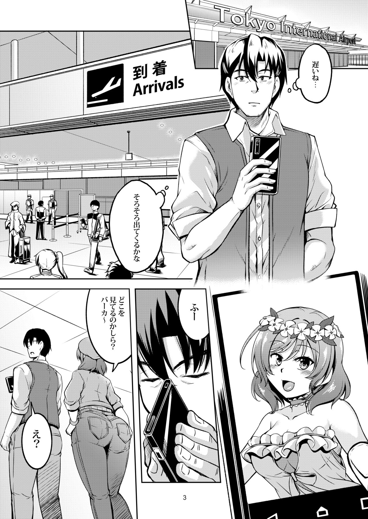 [WindArTeam (WindArt)] koihime rabu maki!!9 - saikai no yakusoku- (Love Live!) [Digital] image number 5