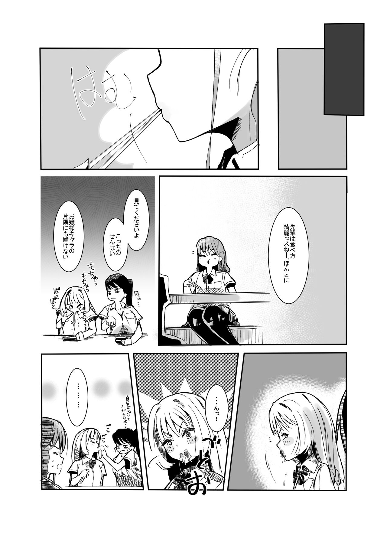 [CV Aristoteles] Henshin Hiroin no Ojousama wa Chinchin ni Oboreru numero di immagine  6