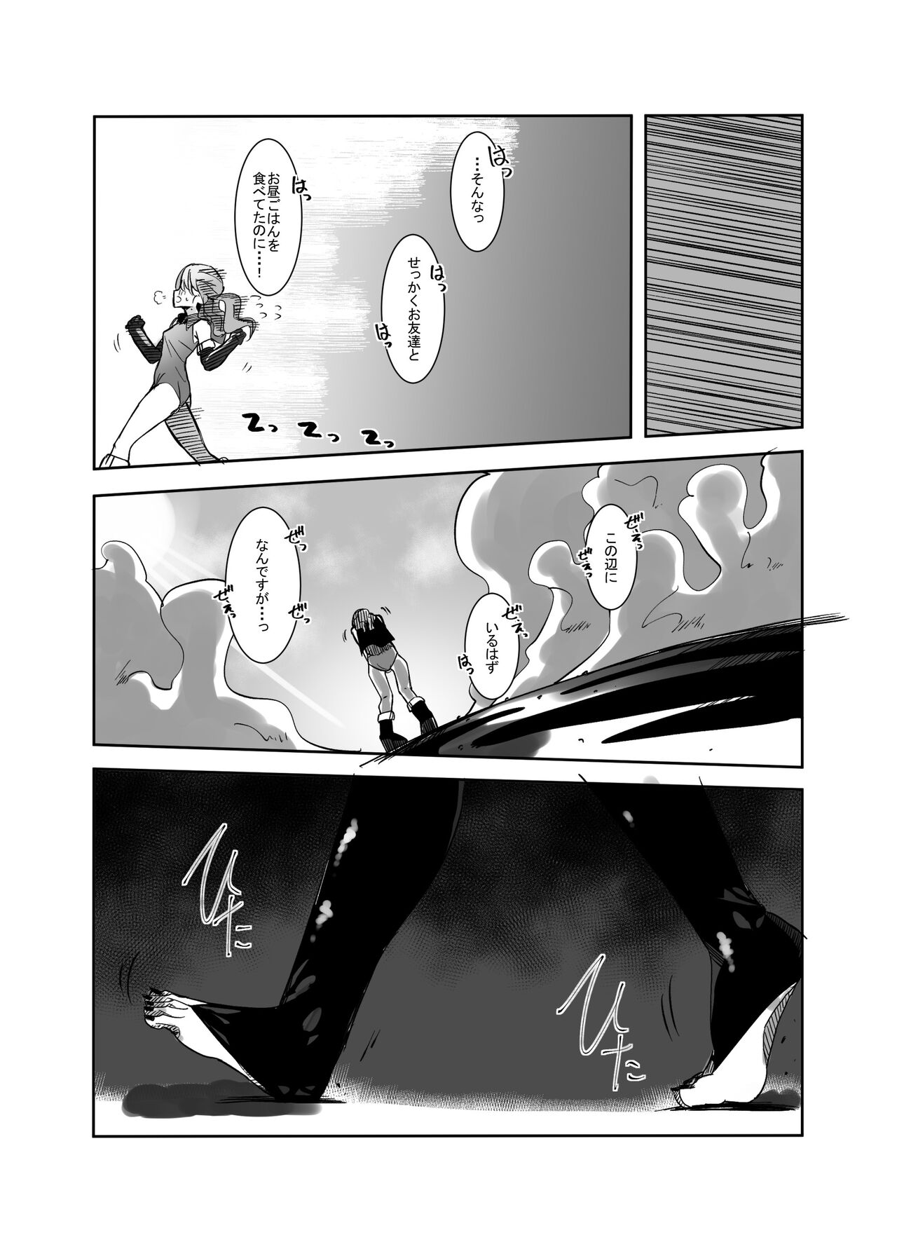 [CV Aristoteles] Henshin Hiroin no Ojousama wa Chinchin ni Oboreru numero di immagine  8