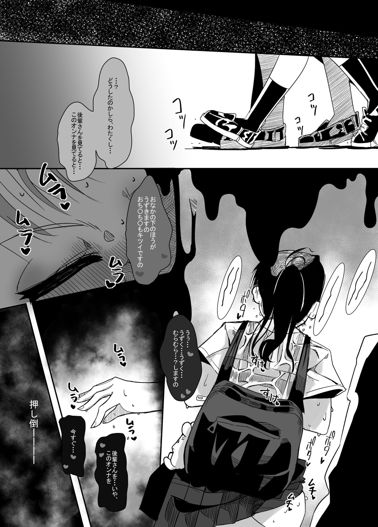 [CV Aristoteles] Henshin Hiroin no Ojousama wa Chinchin ni Oboreru numero di immagine  17