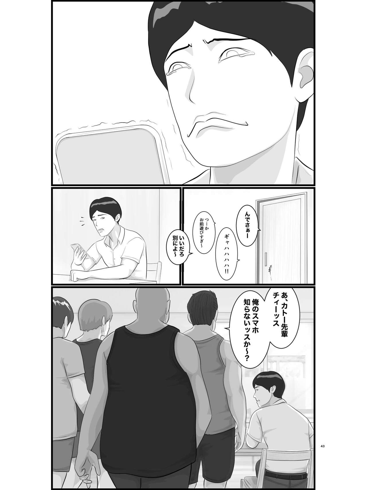 [Orange Mimosa] Akogare no Hito wa Mou Owari! Daigakusei - Lisa Hen 이미지 번호 44