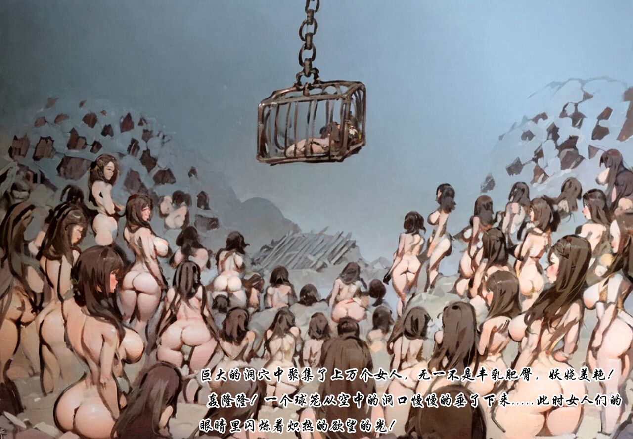 【女人窝】【黑暗】 画像番号 2