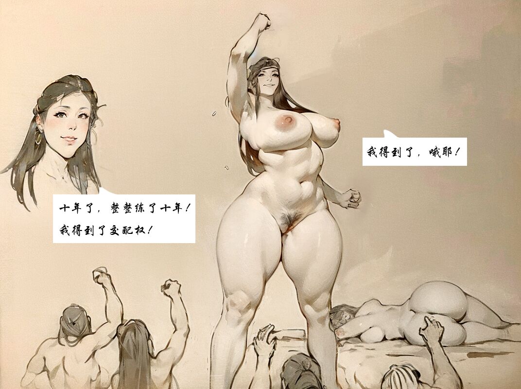 【女人窝】【黑暗】 画像番号 7