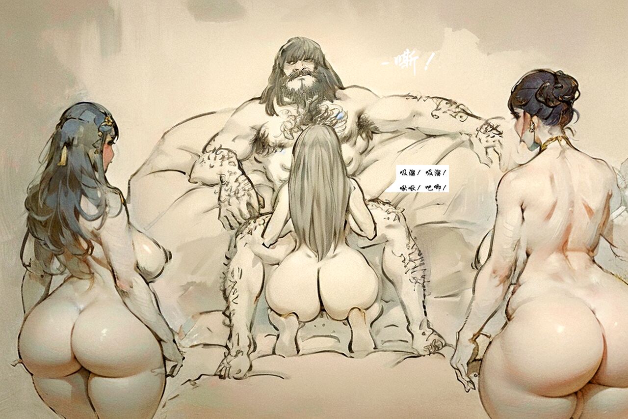 【女人窝】【黑暗】 画像番号 11