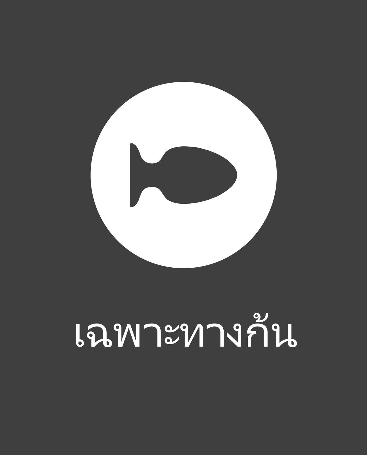 [joedongsook] Rabi23+extra [THAI] 이미지 번호 2