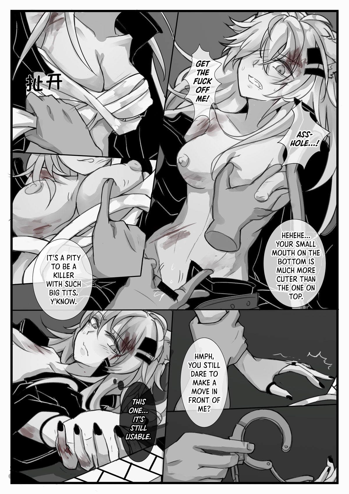 [小発条] Source of Destruction (Arknights) [English] [DKKMD Translations] imagen número 4