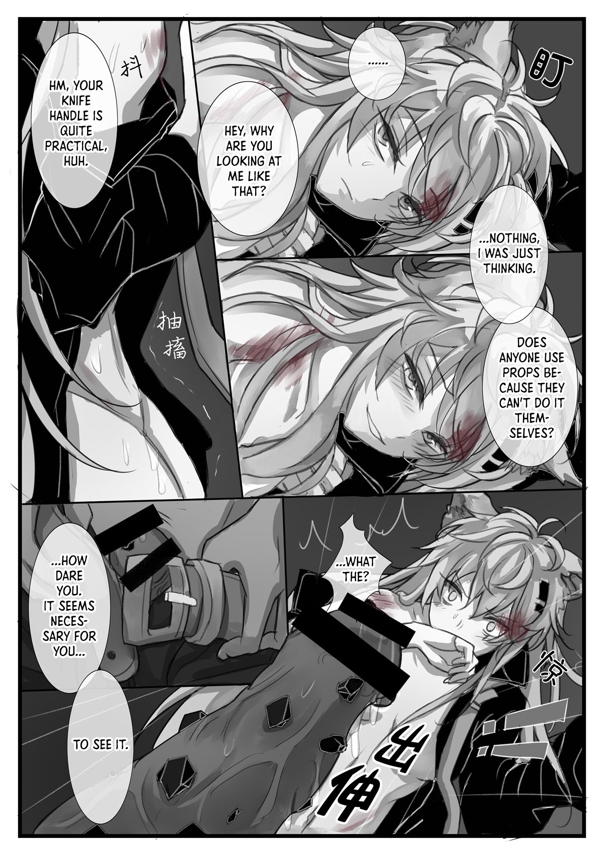 [小発条] Source of Destruction (Arknights) [English] [DKKMD Translations] imagen número 8