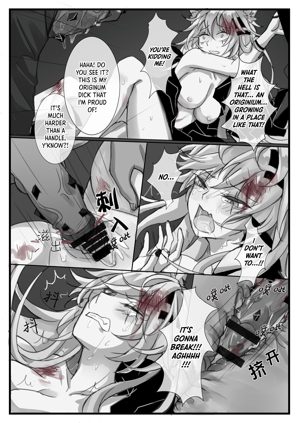 [小発条] Source of Destruction (Arknights) [English] [DKKMD Translations] imagen número 11