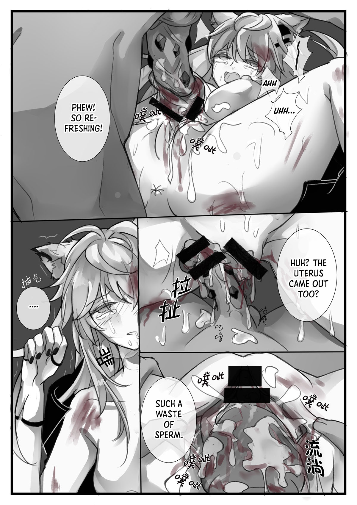 [小発条] Source of Destruction (Arknights) [English] [DKKMD Translations] imagen número 15