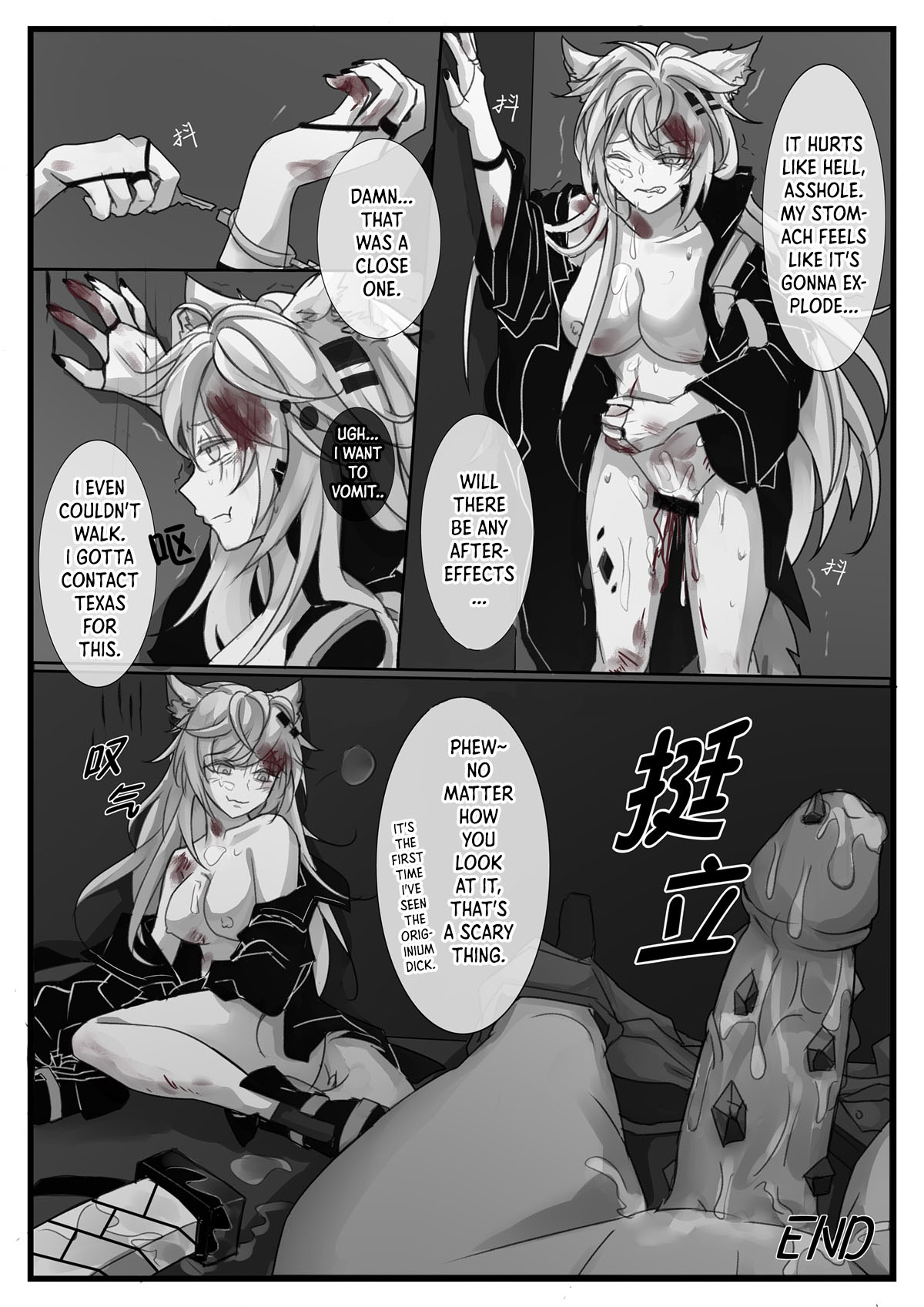 [小発条] Source of Destruction (Arknights) [English] [DKKMD Translations] imagen número 19