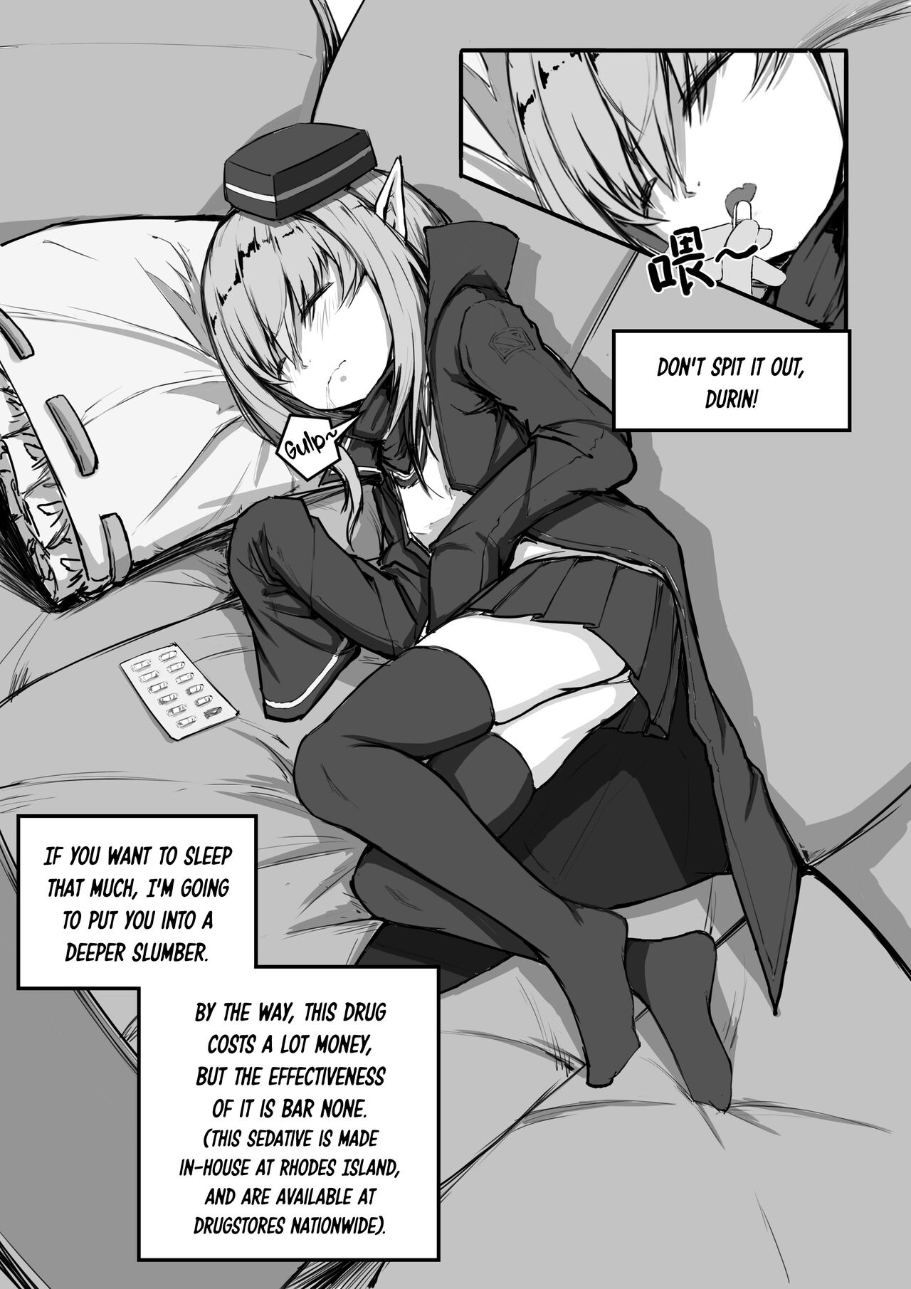 [saluky] Durin's Sleep Rape (Arknights) [English] [DKKMD Translations] image number 3