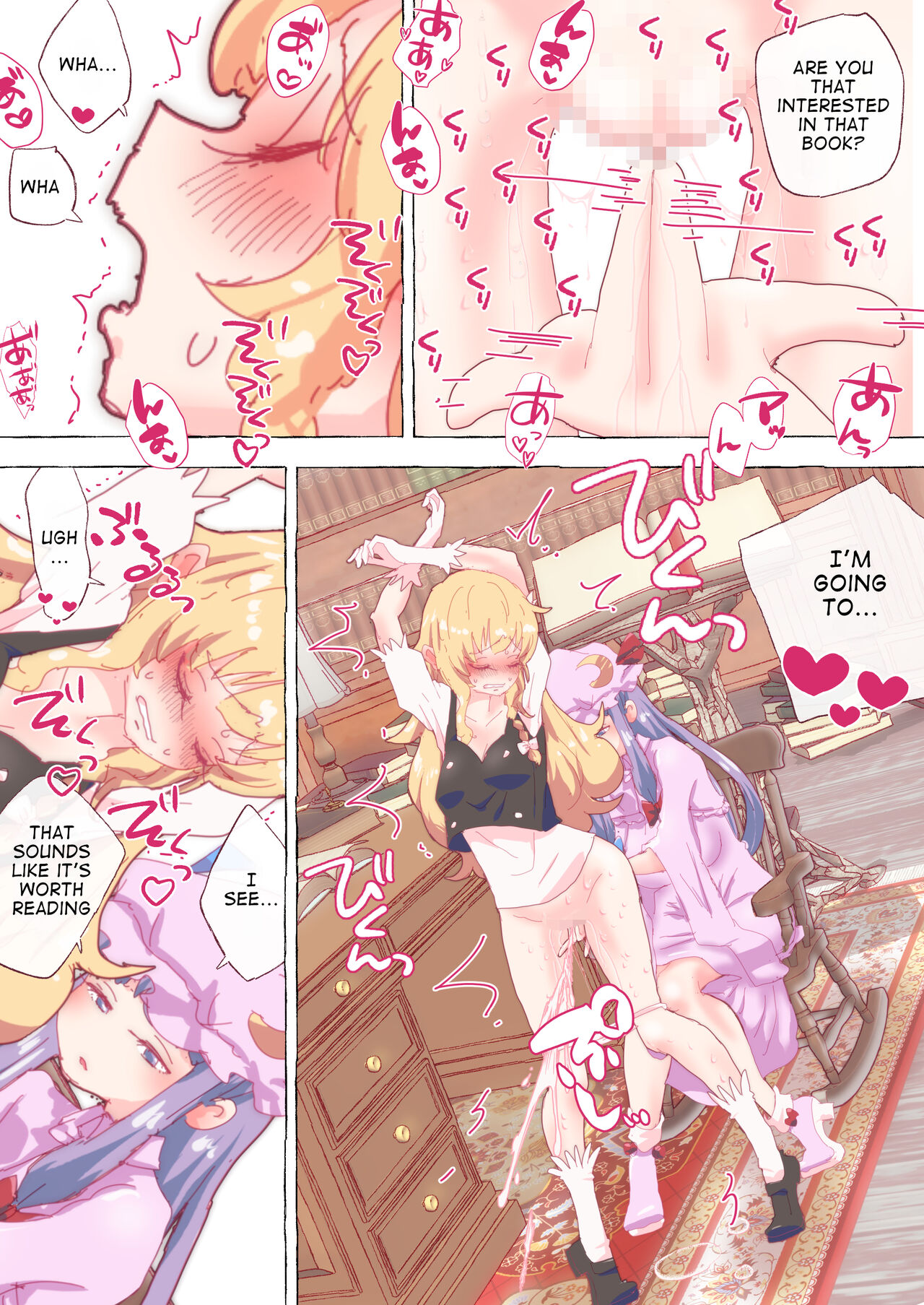 [Non] Hon o Karitai ga Tame ni, Patchouli ni Kuri dake de Ikasaremakuru Marisa | Marisa gets dominated by Patchouli just to borrow a book (Touhou Project) [English] imagen número 4