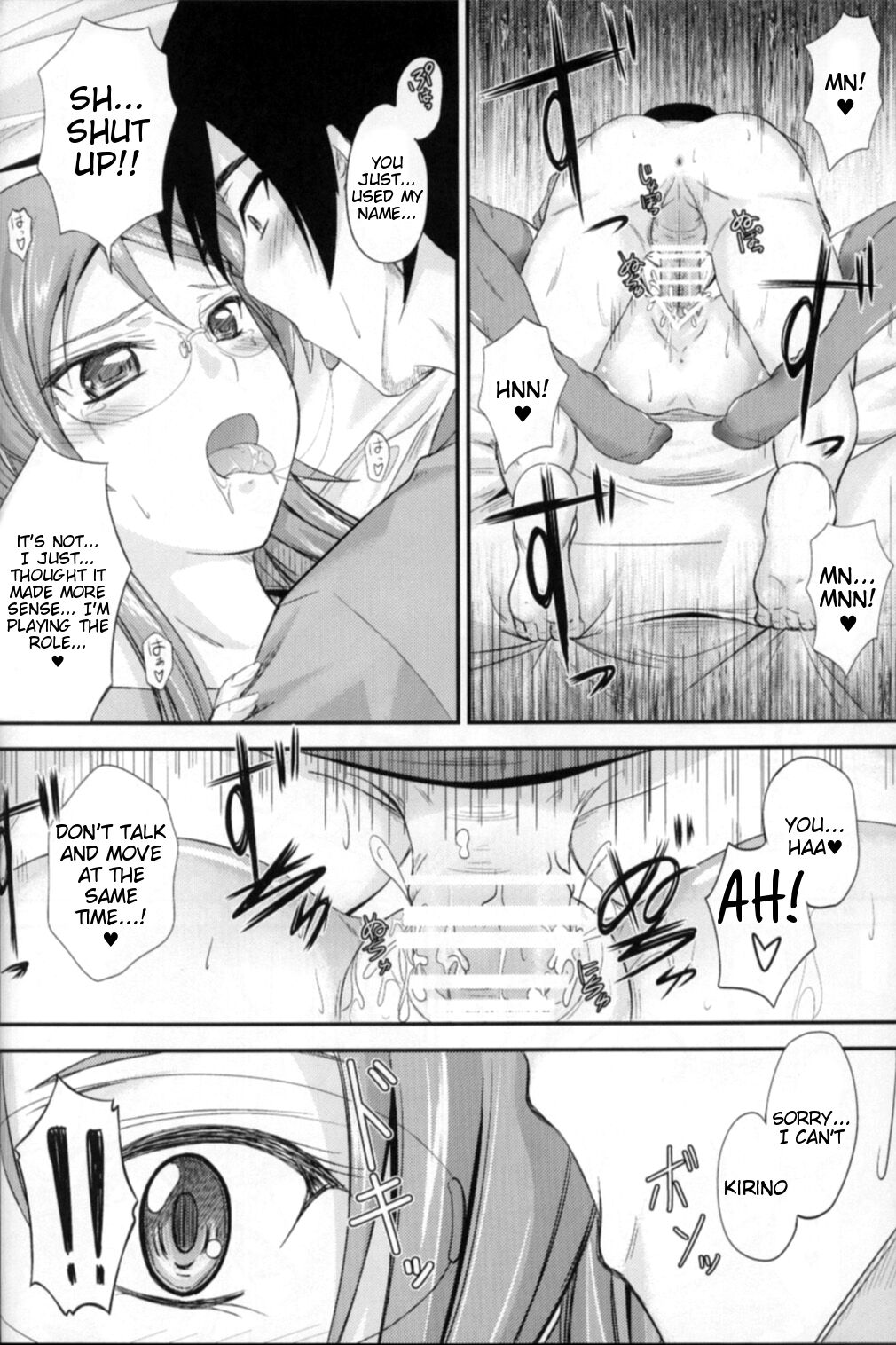 (C79) [Junk Box (Mutsuki)] Imouto x Shitto Meganekko!  (Ore no Imouto ga Konna ni Kawaii Wake ga Nai) [English] [Tigoris Translates] image number 23