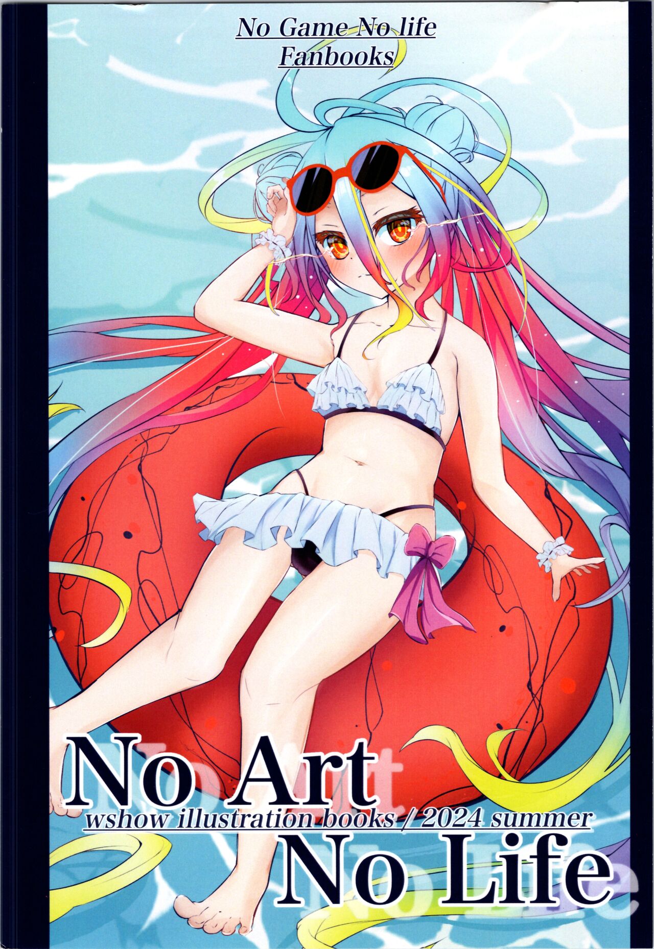 (C104) [I show] No Art No Life 2 (No Game No Life) numero di immagine  12