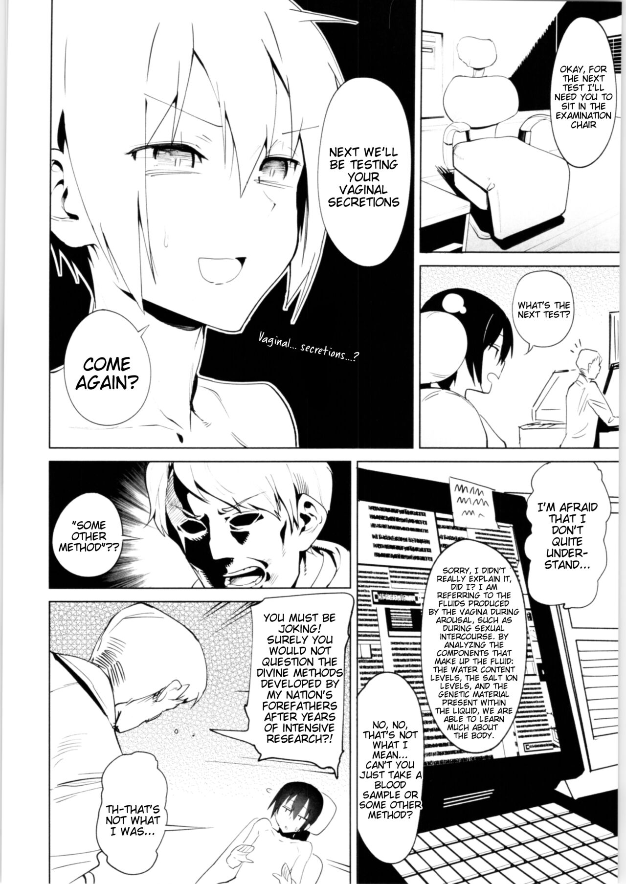 (C96) [Shiro Gas Koujou (Fushoku)] Kino no Tabi no Erohon VI - the Erotic World (Kino no Tabi) [English] [Tigoris Translates] изображение № 5