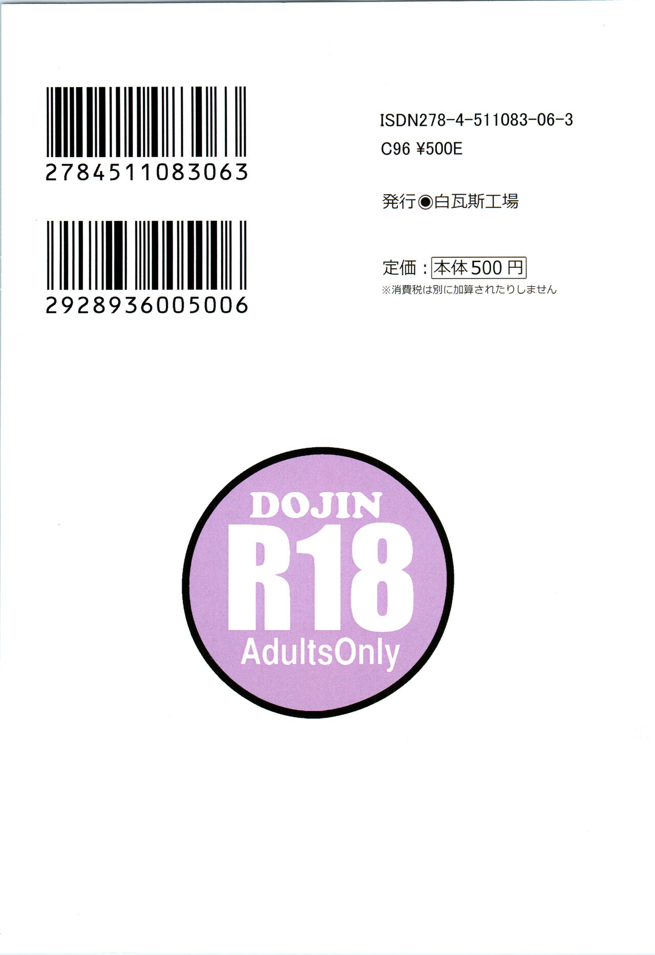 (C96) [Shiro Gas Koujou (Fushoku)] Kino no Tabi no Erohon VI - the Erotic World (Kino no Tabi) [English] [Tigoris Translates] изображение № 22