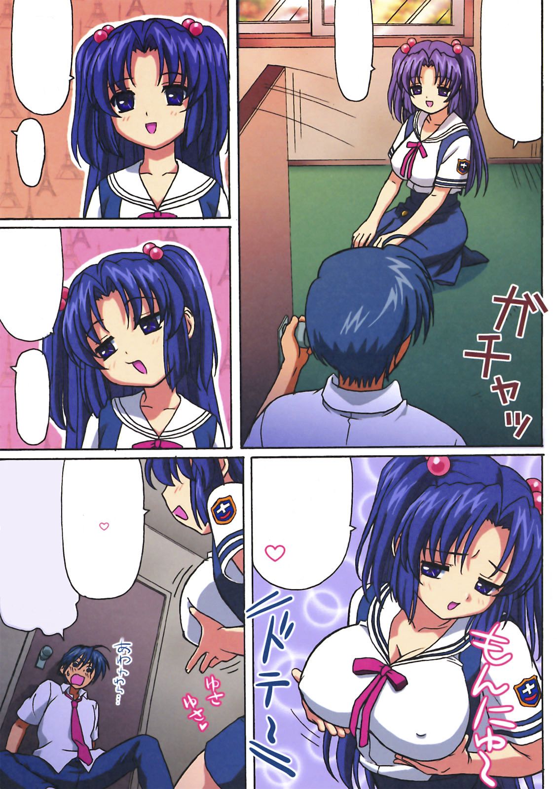 (C74) [Ohkura Bekkan (Ohkura Kazuya)] Minna de Nakayoku (CLANNAD) [Textless] [Decensored] 이미지 번호 2