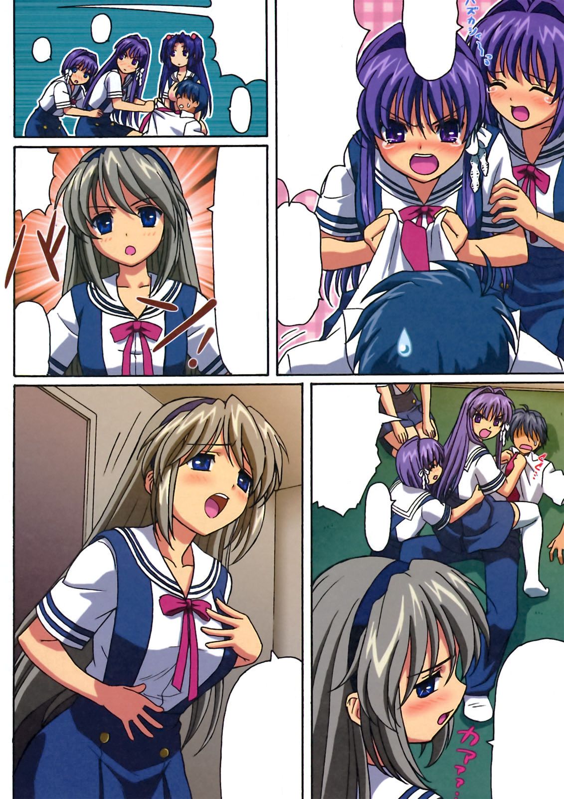 (C74) [Ohkura Bekkan (Ohkura Kazuya)] Minna de Nakayoku (CLANNAD) [Textless] [Decensored] 이미지 번호 5