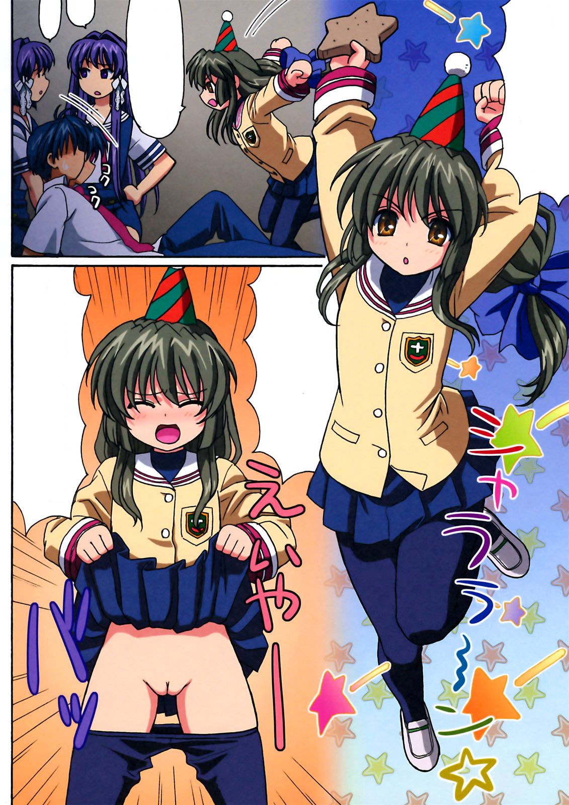 (C74) [Ohkura Bekkan (Ohkura Kazuya)] Minna de Nakayoku (CLANNAD) [Textless] [Decensored] 이미지 번호 7