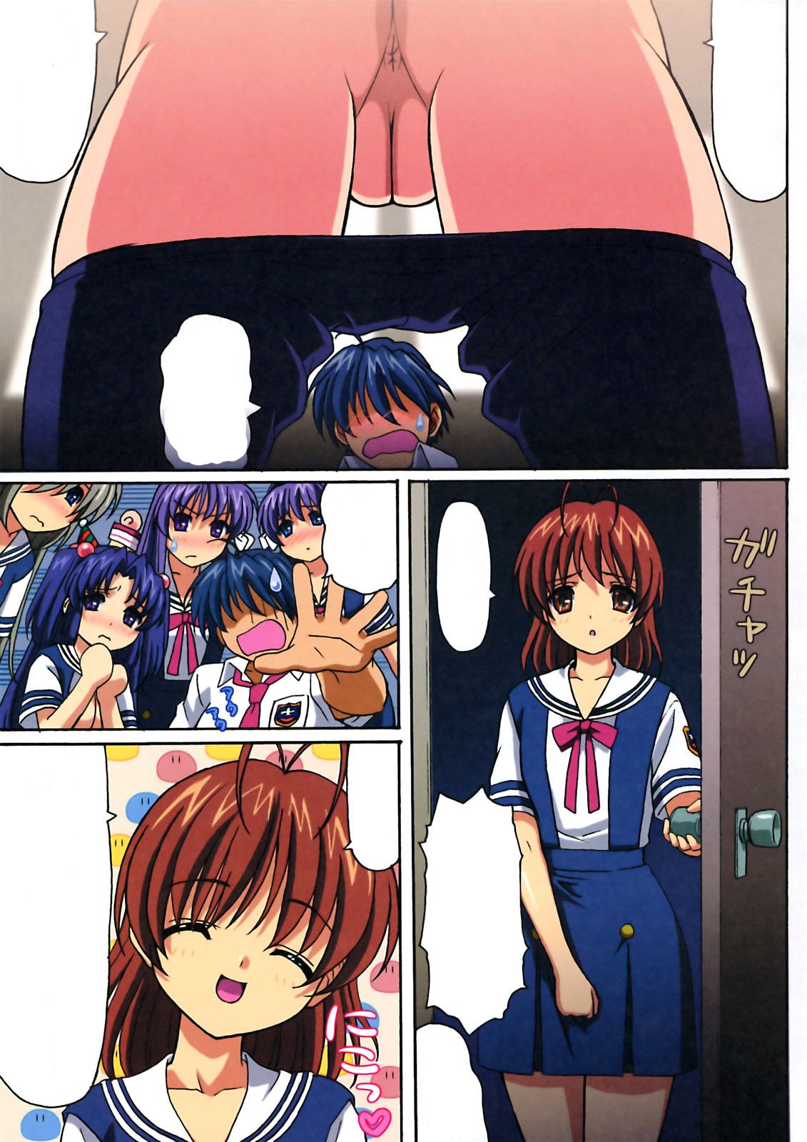 (C74) [Ohkura Bekkan (Ohkura Kazuya)] Minna de Nakayoku (CLANNAD) [Textless] [Decensored] 이미지 번호 8