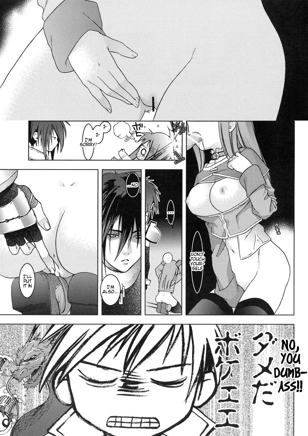 (SC30) [Tokoroten (Tanaka Kumubou)] 108 Candys 3.5 (Star Ocean 3) [English] [Tigoris Translates] numero di immagine  12