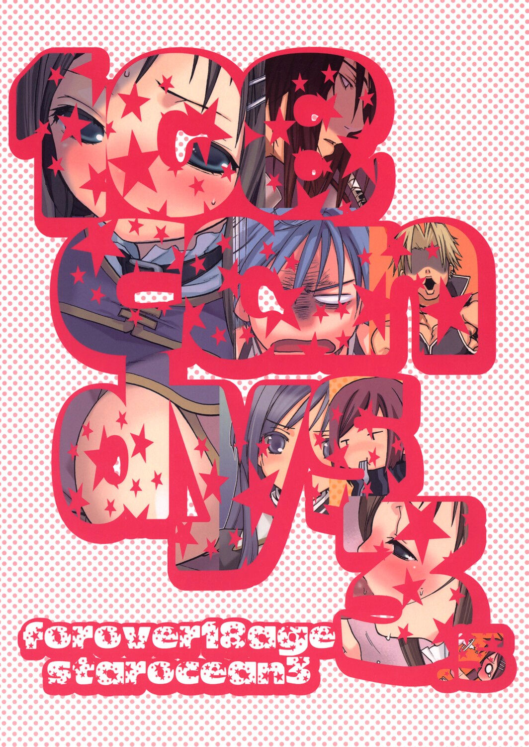 (SC30) [Tokoroten (Tanaka Kumubou)] 108 Candys 3.5 (Star Ocean 3) [English] [Tigoris Translates] numero di immagine  22