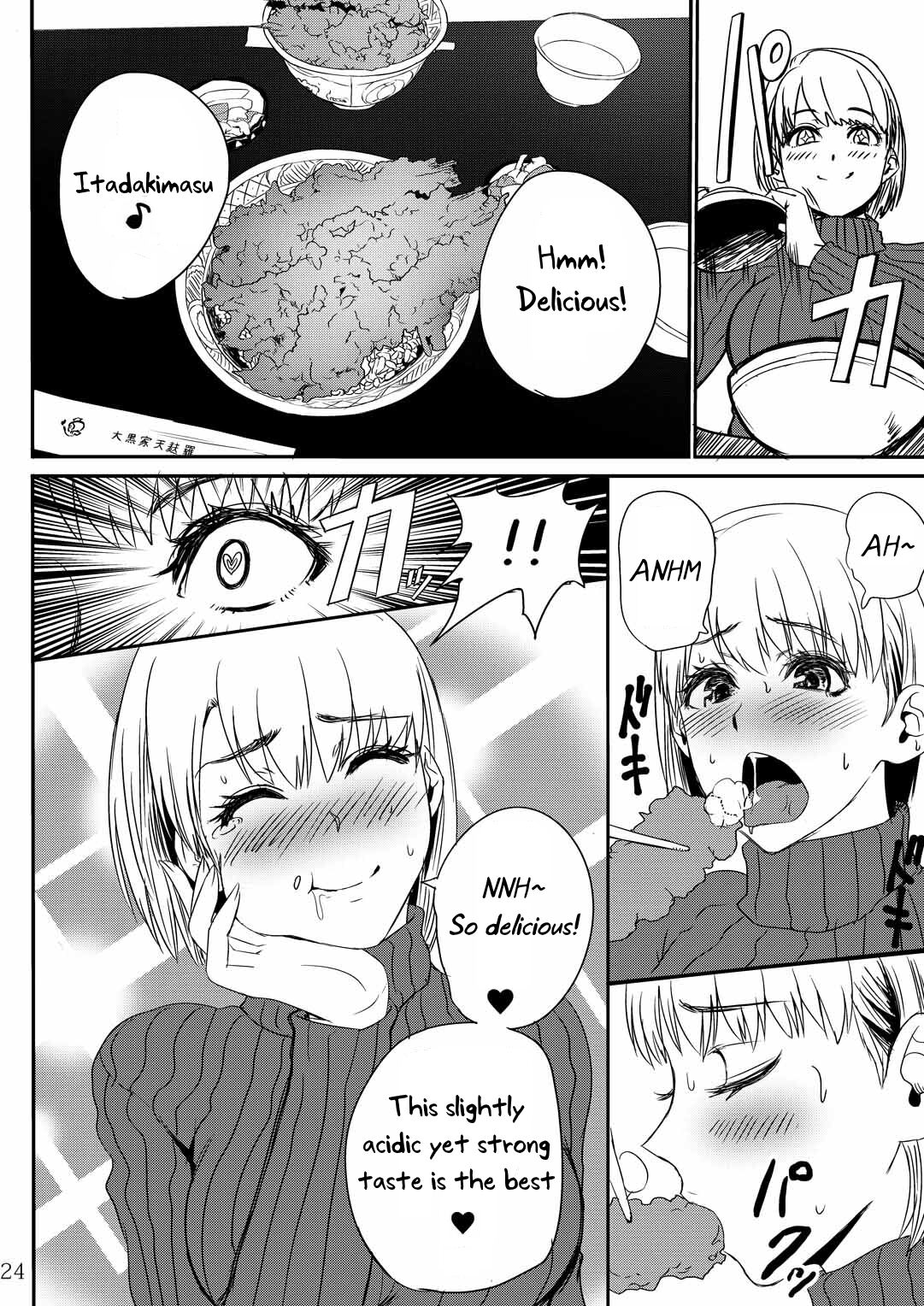 [Hebitunagary (SGK)] Yojouhan Bio Seikatsu Soushuuhen | Resident Sex Life Anthology (Resident Evil) [English] [Uncle Bane] [Digital] image number 25